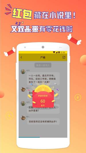 河豚阅读安卓版 V1.1.2