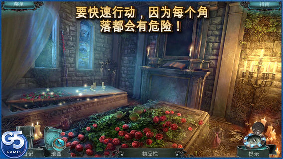 被诅咒的心ios版 V1.4