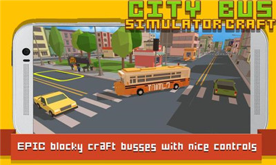 城市公交车模拟器工艺安卓版 V2.5