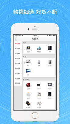 厚钱包ios版 V1.3.2