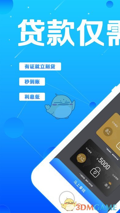 月光白卡ios版 V1.0.1