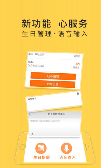 花礼网安卓版 V4.4