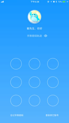 鲸钱包ios版 V2.5.1