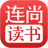 连尚读书安卓免费版 V2.7.9.1