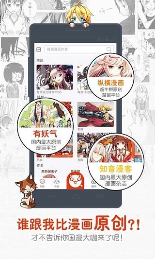 一秒漫画安卓2021版 V2.1.1