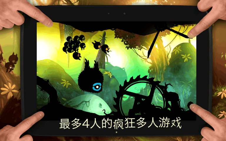 破碎大陆ios版 V3.4.3