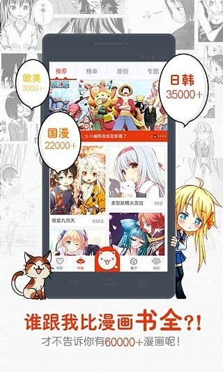 一秒漫画安卓2021版 V2.1.1