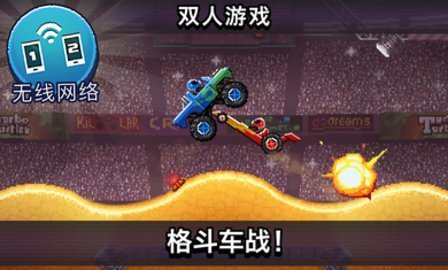 撞头赛车安卓破解版 V3.5.1