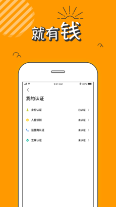 酷鱼ios版 V2.0.3