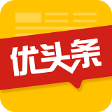 优头条安卓版 V1.0.9