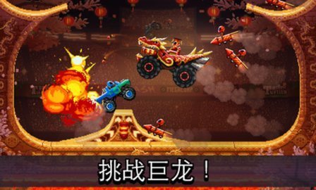 撞头赛车安卓破解版 V3.5.1