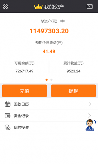 长涛金融ios版 V3.0.0