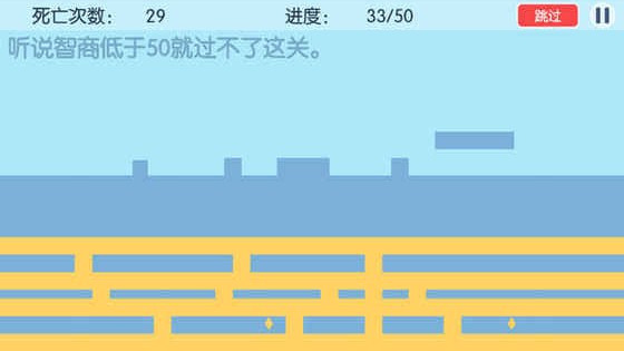 方块冲刺ios版 V1.0