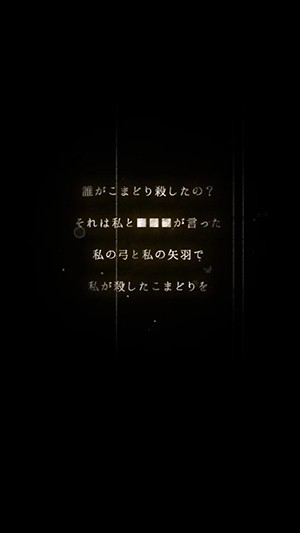 笼庭的知更鸟安卓版 V1.0.6