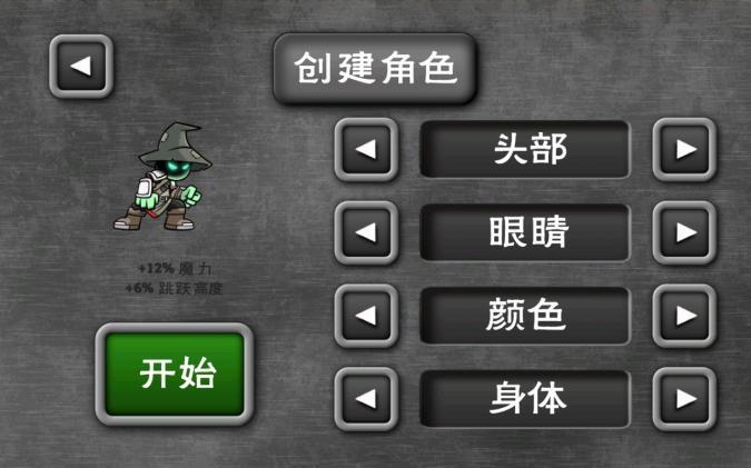 魔法狂暴安卓汉化版 V1.9.3