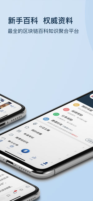 核财经ios版 V1.2.6