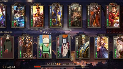 三国杀安卓单机经典版 V7.0.7