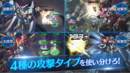 战略特斯拉安卓版 V1.0