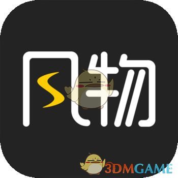 风物ios版 V1.1.3