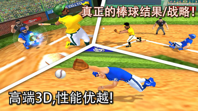 全民棒球王ios版 V1.7