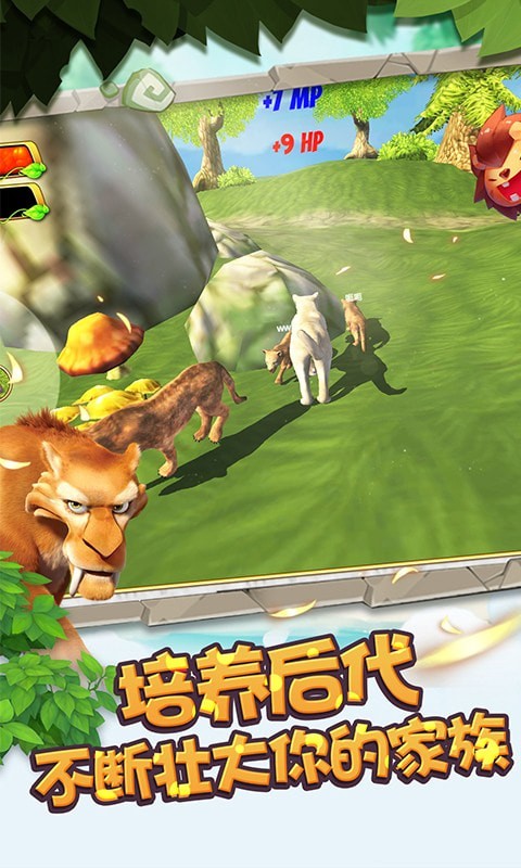 小子快跑安卓版 V1.2.4
