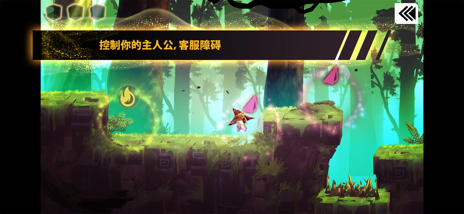 魔法机器人ios版 V1.1