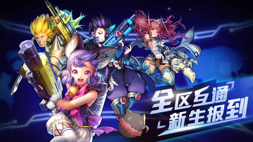 枪卡幻想安卓版 V1.1.010