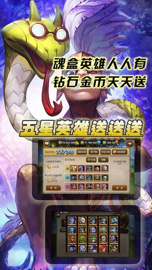 卡牌大乱斗安卓BT果盘版 V1.1.0