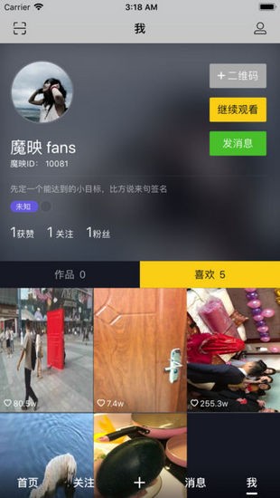 魔映短视频ios版 V1.0.4