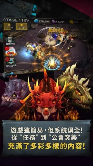 无尽迷宫魔龙传奇安卓版 V1.0.3