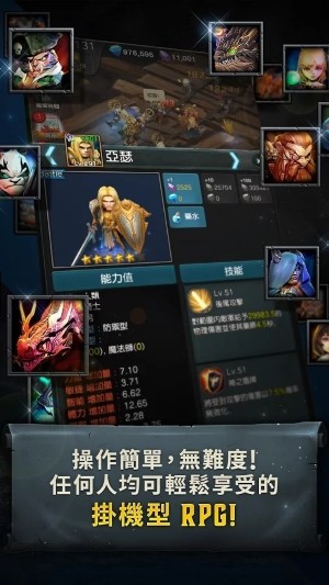 无尽迷宫魔龙传奇安卓版 V1.0.3