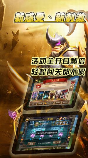 卡牌大乱斗安卓BT果盘版 V1.1.0