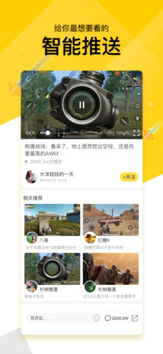 战鲨直播ios版 V1.0