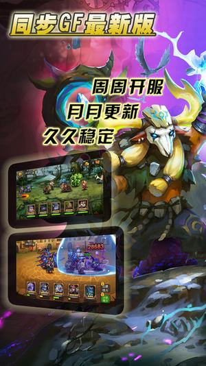 卡牌大乱斗安卓BT果盘版 V1.1.0