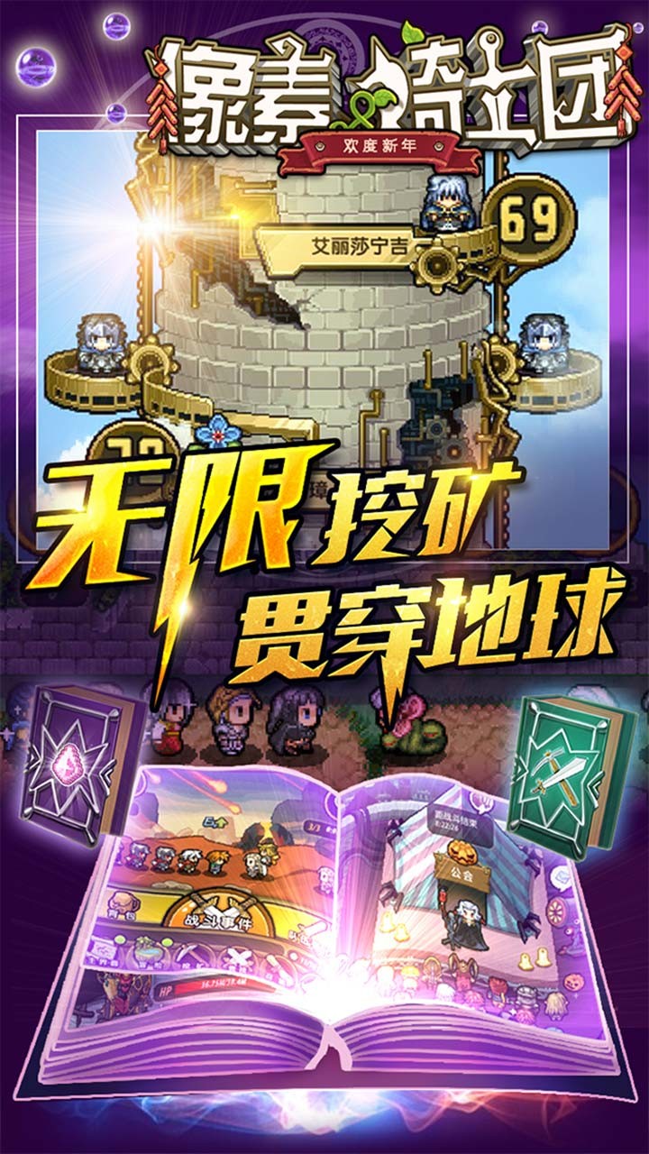 像素骑士团安卓BT果盘版 V0.1.0