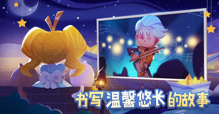 猫咪公寓ios版 V1.23