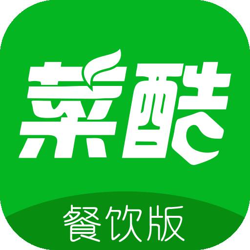 菜酷商城ios版 V2.6.9