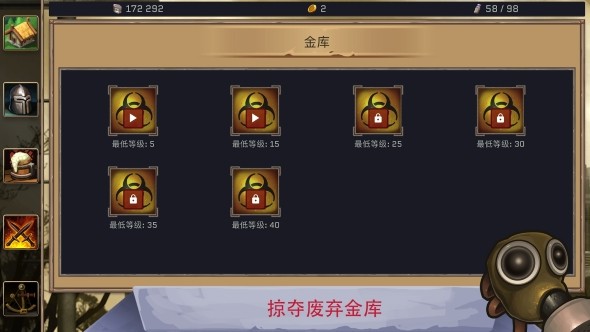 避难者之墓安卓版 V1.7.8