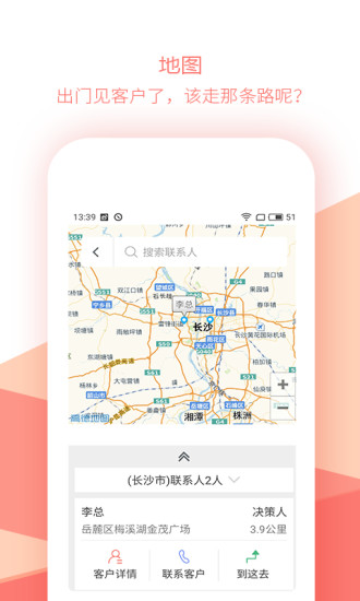 销售笔记ios版 V3.1.1