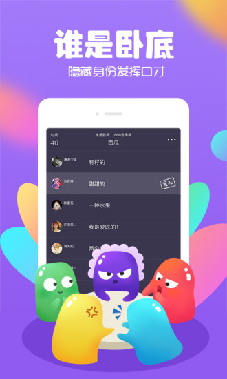 玩主安卓版 V3.1.0