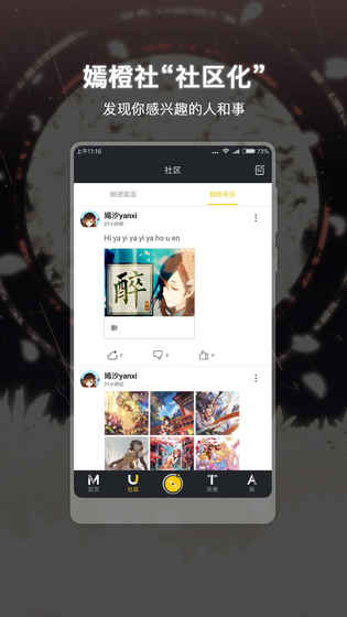 MUTAios版 V2.0.4