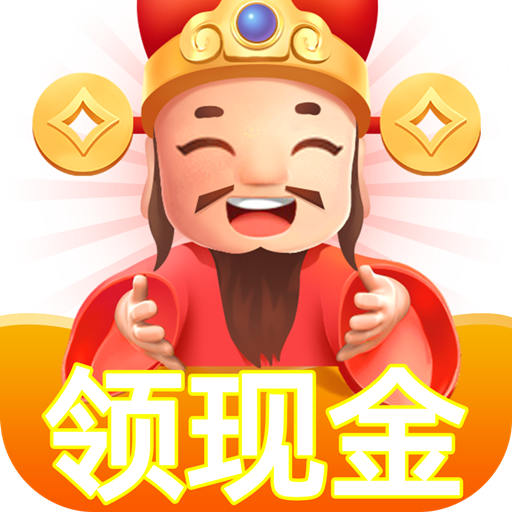 亿万财神爷安卓赚金版 V1.0.3