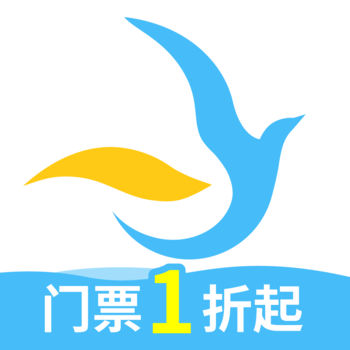 海鸥旅游ios版 V1.4.2