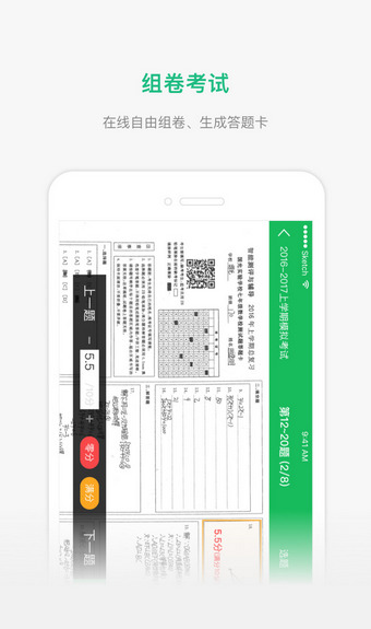 懂了么安卓版 V1.6.0.1