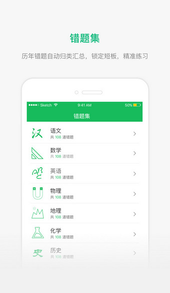 懂了么安卓版 V1.6.0.1