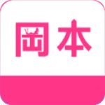 冈本视频安卓免费观看版 V1.4.3