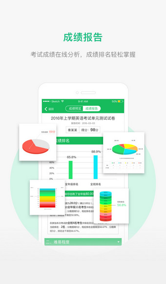 懂了么安卓版 V1.6.0.1