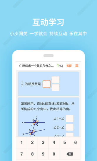 乐学一百安卓版 V1.2.7