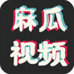 麻瓜视频安卓版 V1.1.1