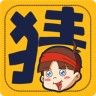 成语字谜猜安卓版 V3.7.0